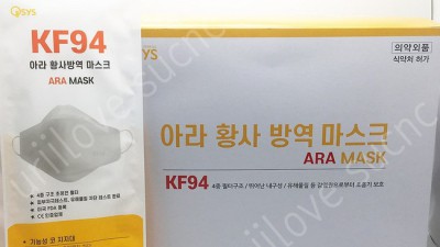 내돈내산 황사마스크 KF94 국산 추천템! 솔직 후기와 꿀팁 대방출 ✨