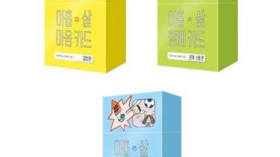 나만의 감정 기록, 솔직 후기와 함께하는 느낌카드 이야기